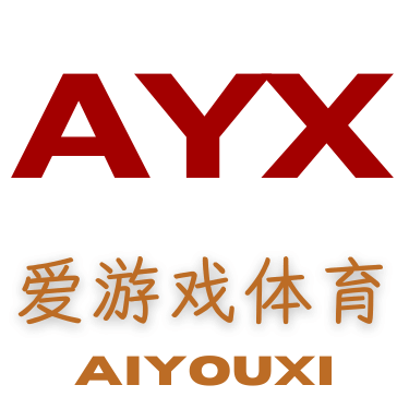 爱游戏体育