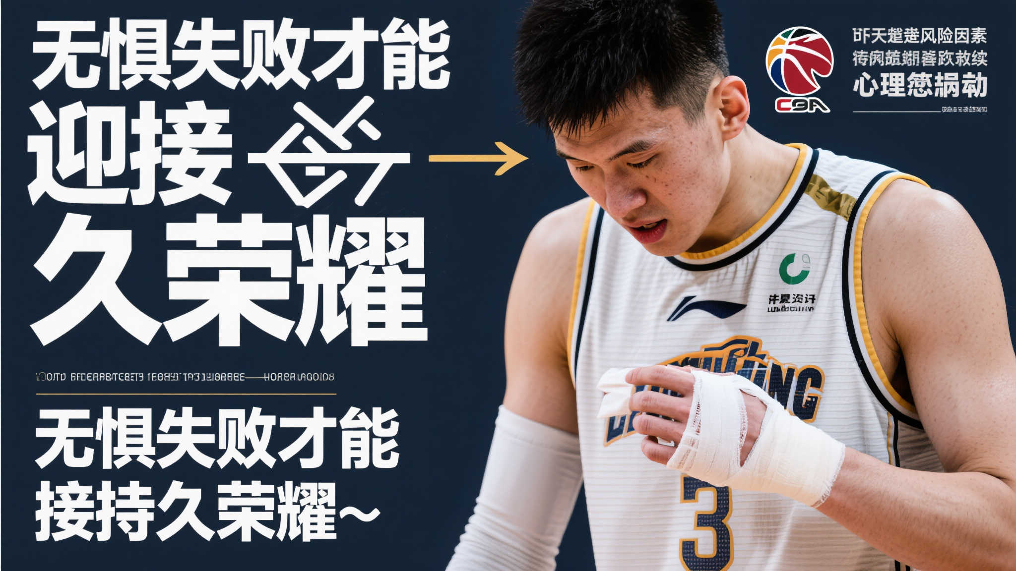 维尔茨：深思熟虑后选择英超，渴望踏上胜利之路