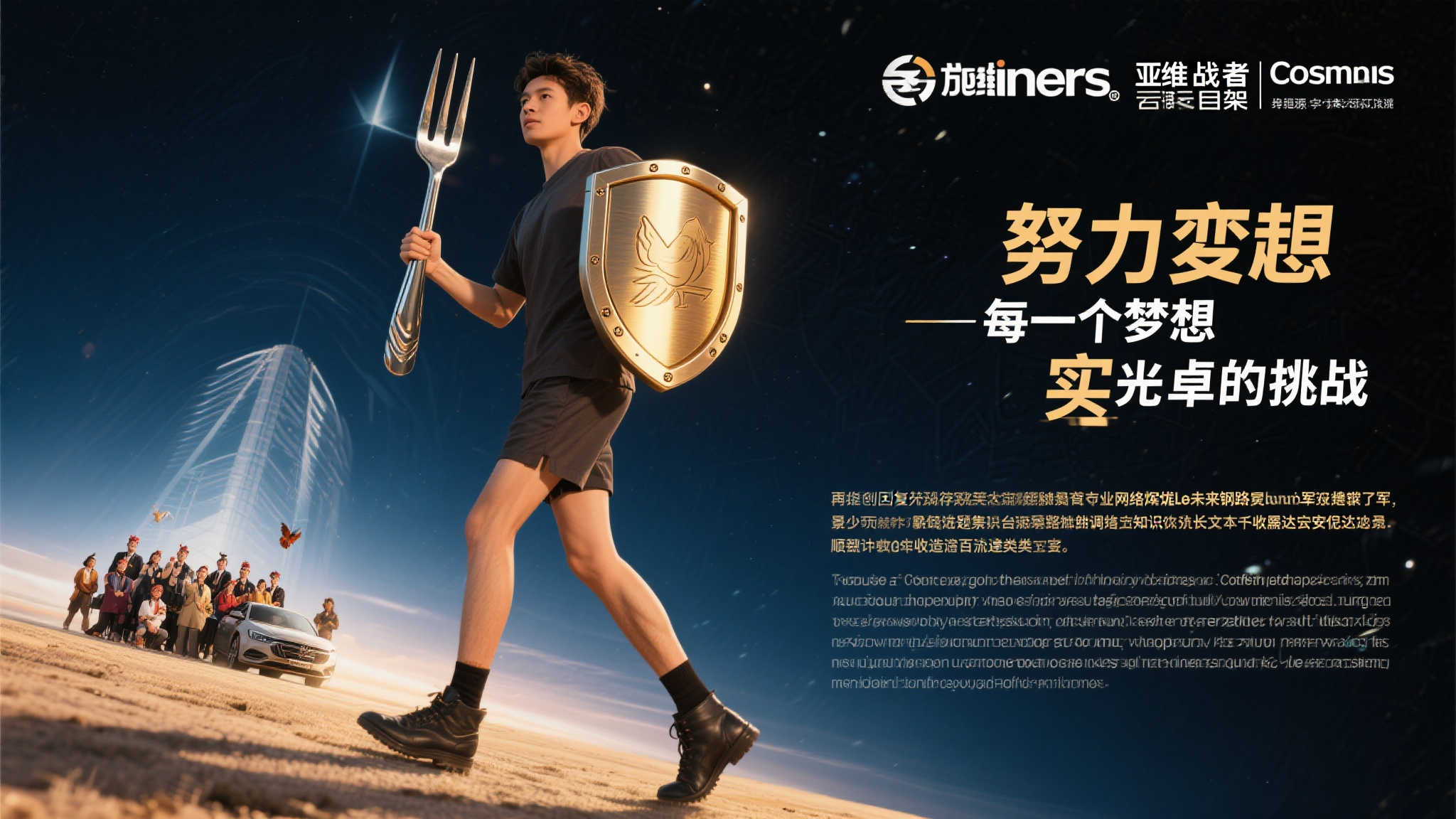 爱游戏体育